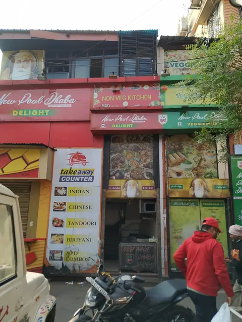 New Paul Dhaba Veggie Hub | Veg Restaurant