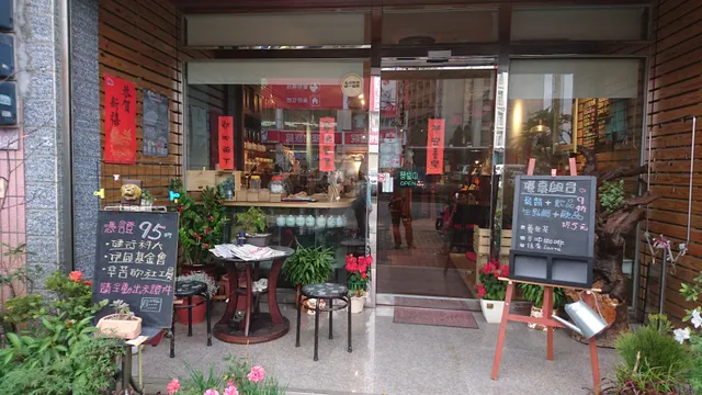 養親轅咖啡