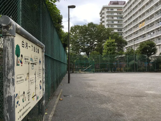 Shirakawa Ichichome Park