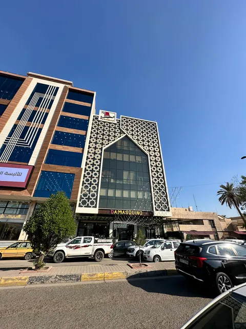 Damasquino Restaurant