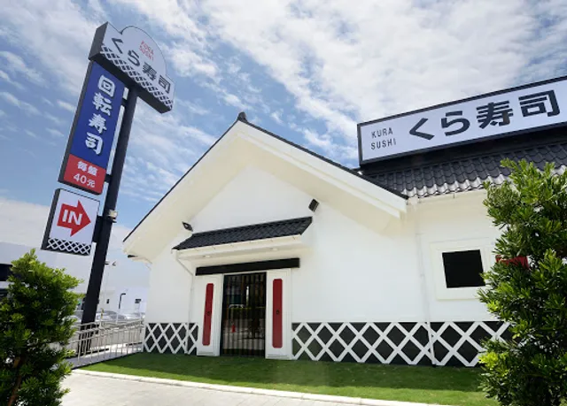 KURA SUSHI Taichung Zhongqing Rd. Restaurant