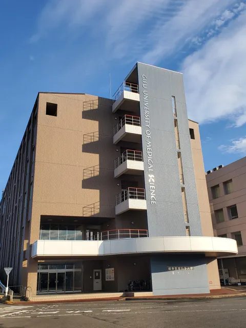 Gifu University of Medical Science