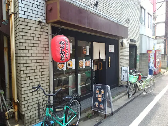 Heart Restaurant 安ざわ家 本店