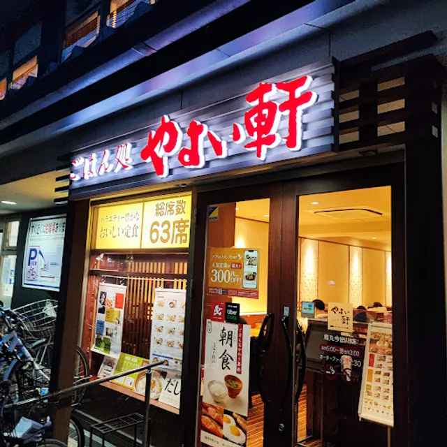 Yayoiken Karasuma Imadegawa