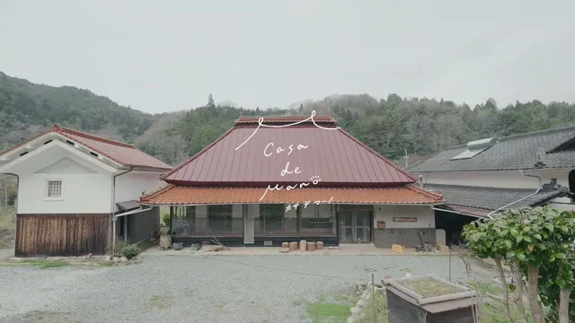 古民家宿 Casa de Mano