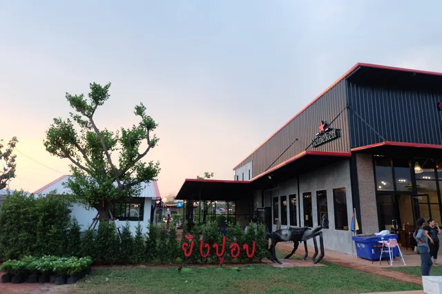 Yong Pu Aob Seafood Restauant