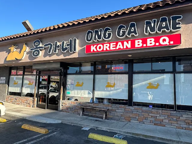 Ong Ga Nae Korean BBQ Restaurant