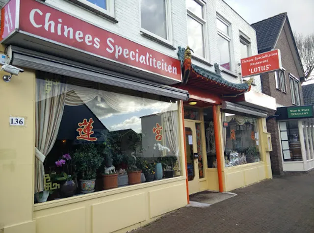 Chinees Restaurant Lotus