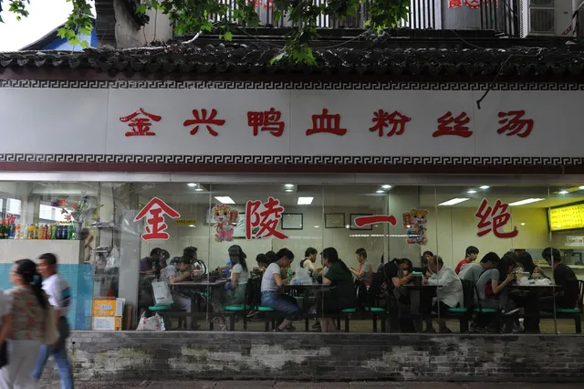 Jinxing Duck Blood Vermicelli Soup