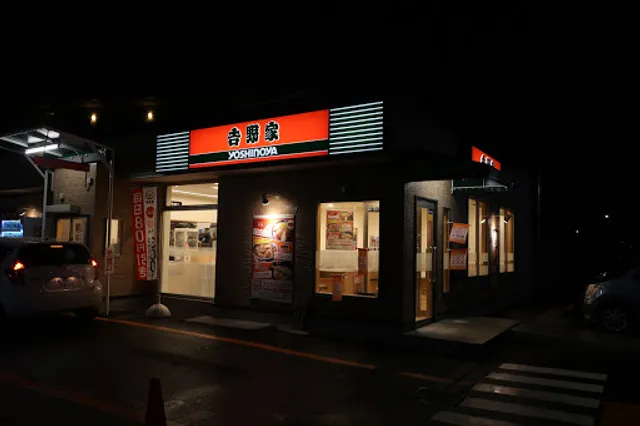 Yoshinoya