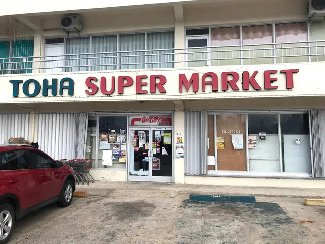Toha Super Market