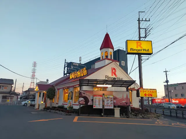 Ringer Hut Koshigaya Shinmei