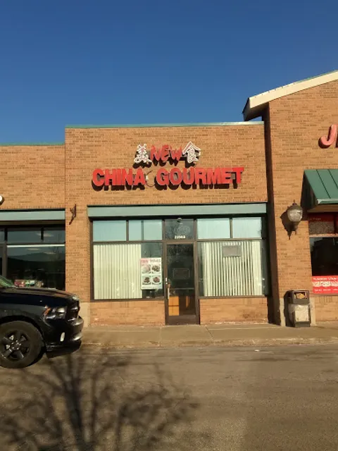 New China Gourmet