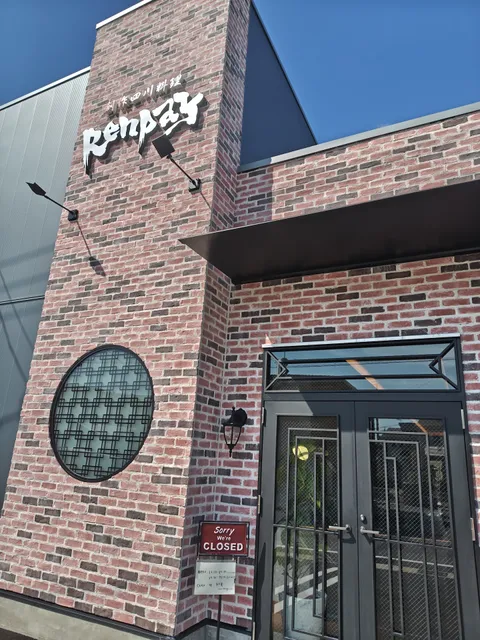 創作四川料理 Renpay (リンペイ)