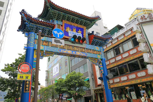 Chinatown East Gate (Chō-yō-mon)