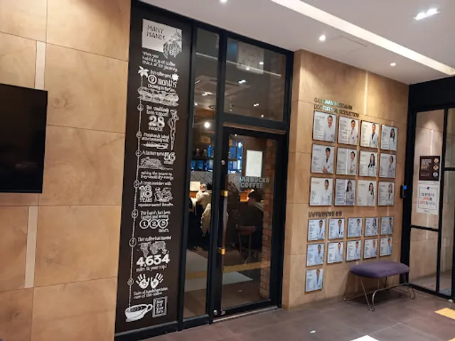 Starbucks Daechi Intersection