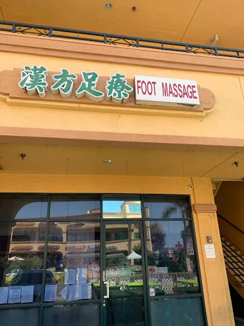 China Ancient Foot Massage
