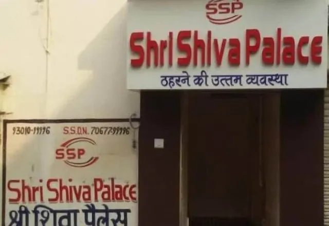 Super OYO Shri shiva palace