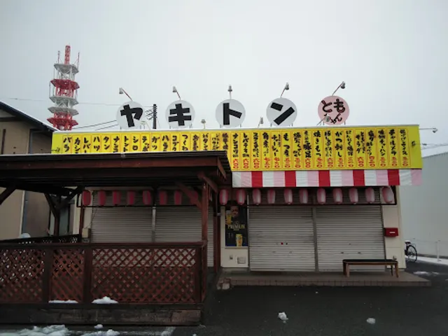 ヤキトンともちゃん