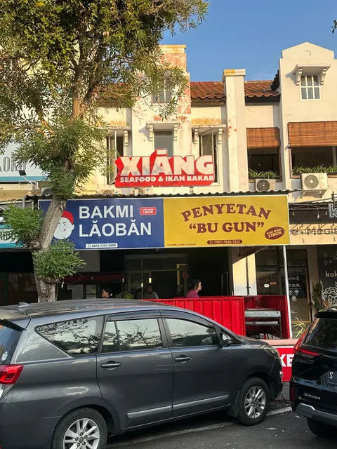 Xiang Seafood and Grilled