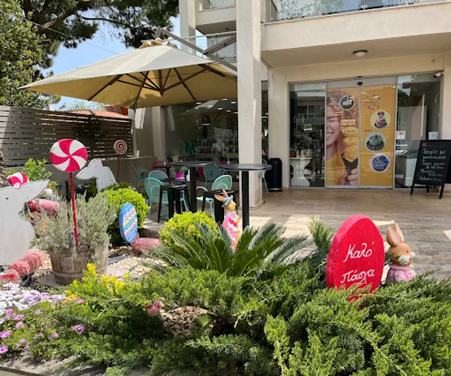 NEFELI CAKES nea makri