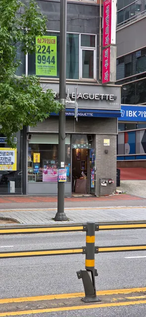 파리바게뜨 동수원