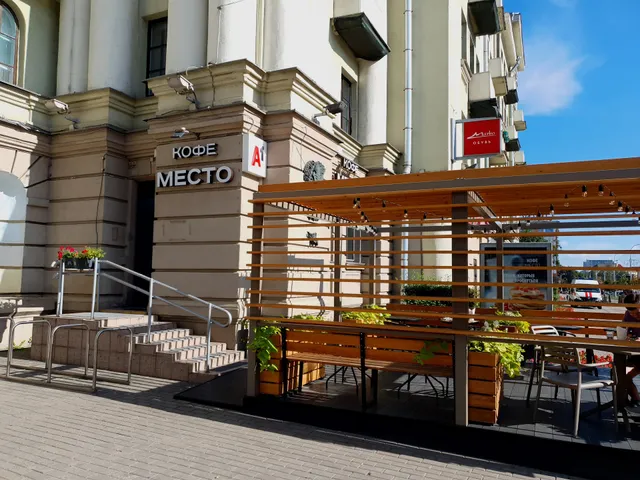 Coffee Shop Mesto