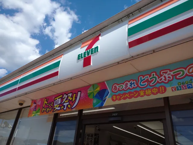 7-Eleven; Gifu Noritake