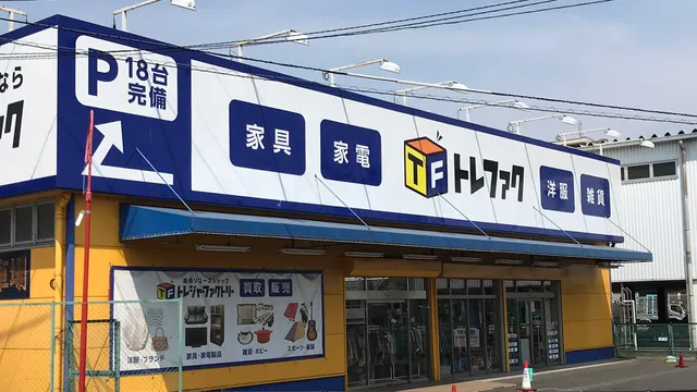 Treasure Factory Kawasaki Nogawa