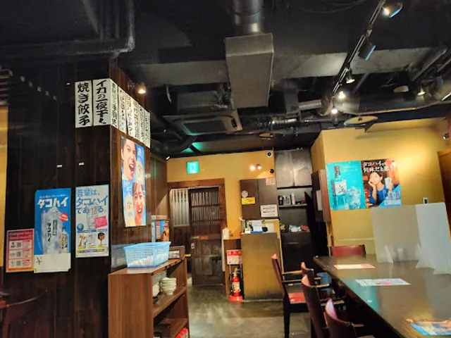 大衆酒場 本熱や 本厚木北口店