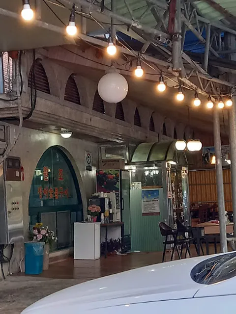 선운산정자나무집