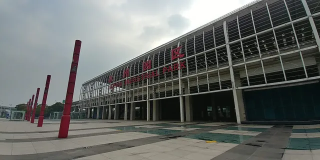 Suzhou Industrial Park