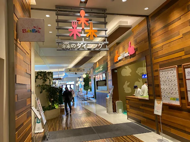 森のダイニング