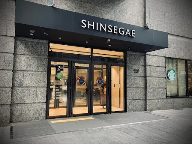 Starbucks Shinsegae Times Square 1F