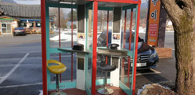 Baekdam hwangtae grill