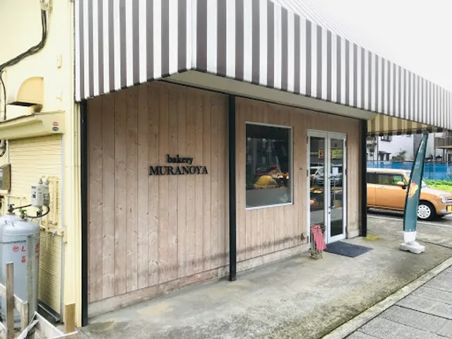 bakery MURANOYA