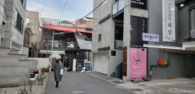 Mrs. Kim, Korean Desert Cafe