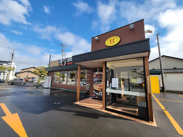 Hachiban Ramen - Wakasugi