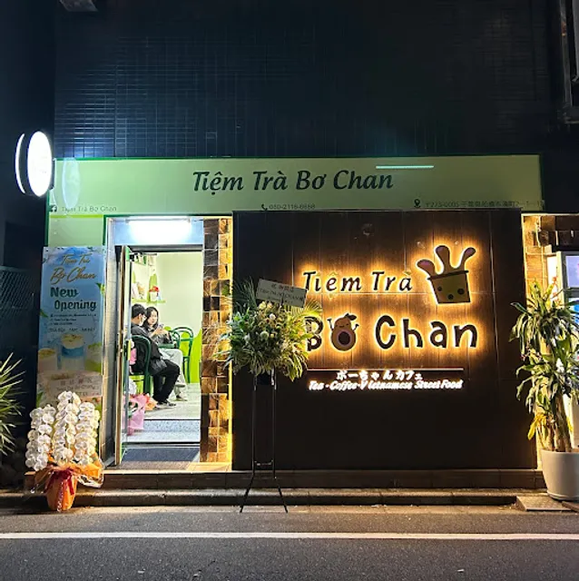 TIỆM TRÀ BƠ CHAN ボーちゃんカフェ