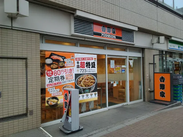 Yoshinoya