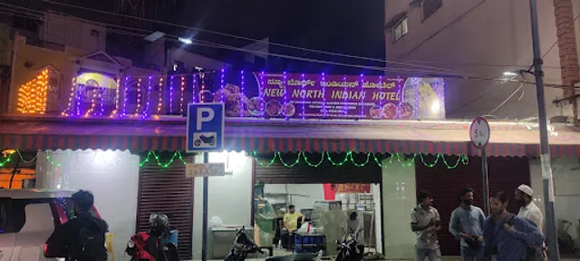 New North Indian Restaurant