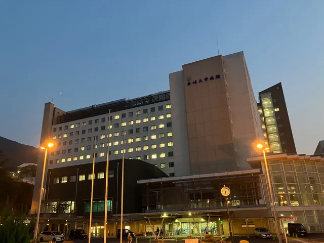 Nagasaki University Hospital