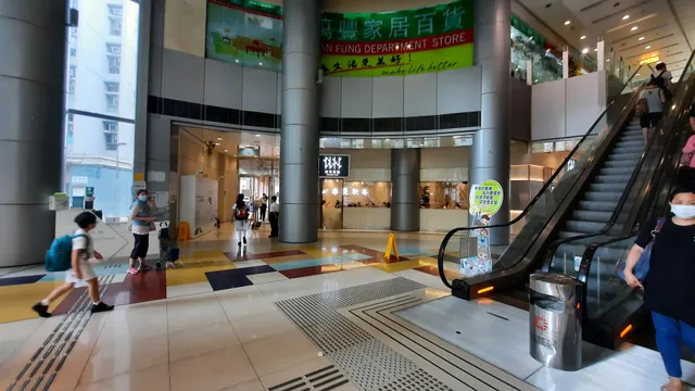 Hoi Lai Shopping Centre