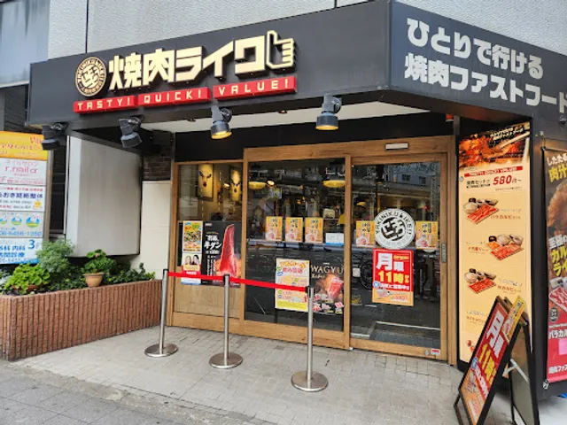 Yakiniku Like Fukushima Ekimae