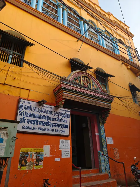 Sri Kasi Nattukottai Nagara Chatram