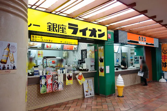 Yoshinoya
