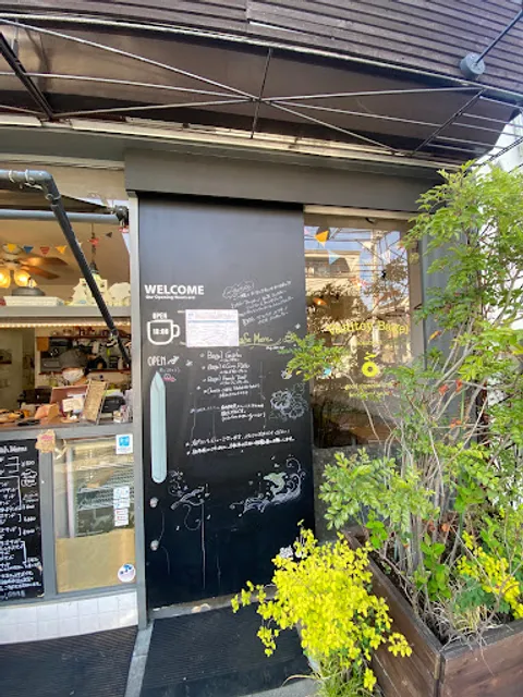 VANITOY BAGEL KOKUBUNJI