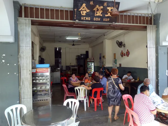 Heng Ngoh Hup 王伍合茶室