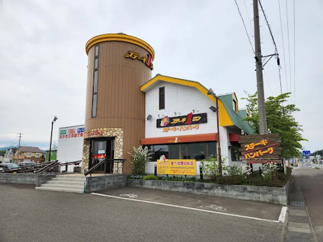 Steak One Aomori Mutsu