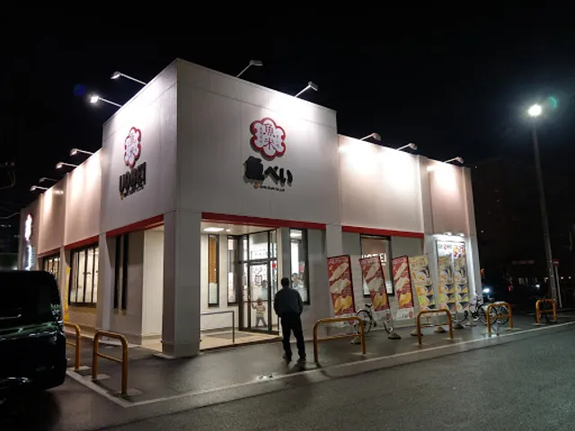 魚べい ひたち野うしく店